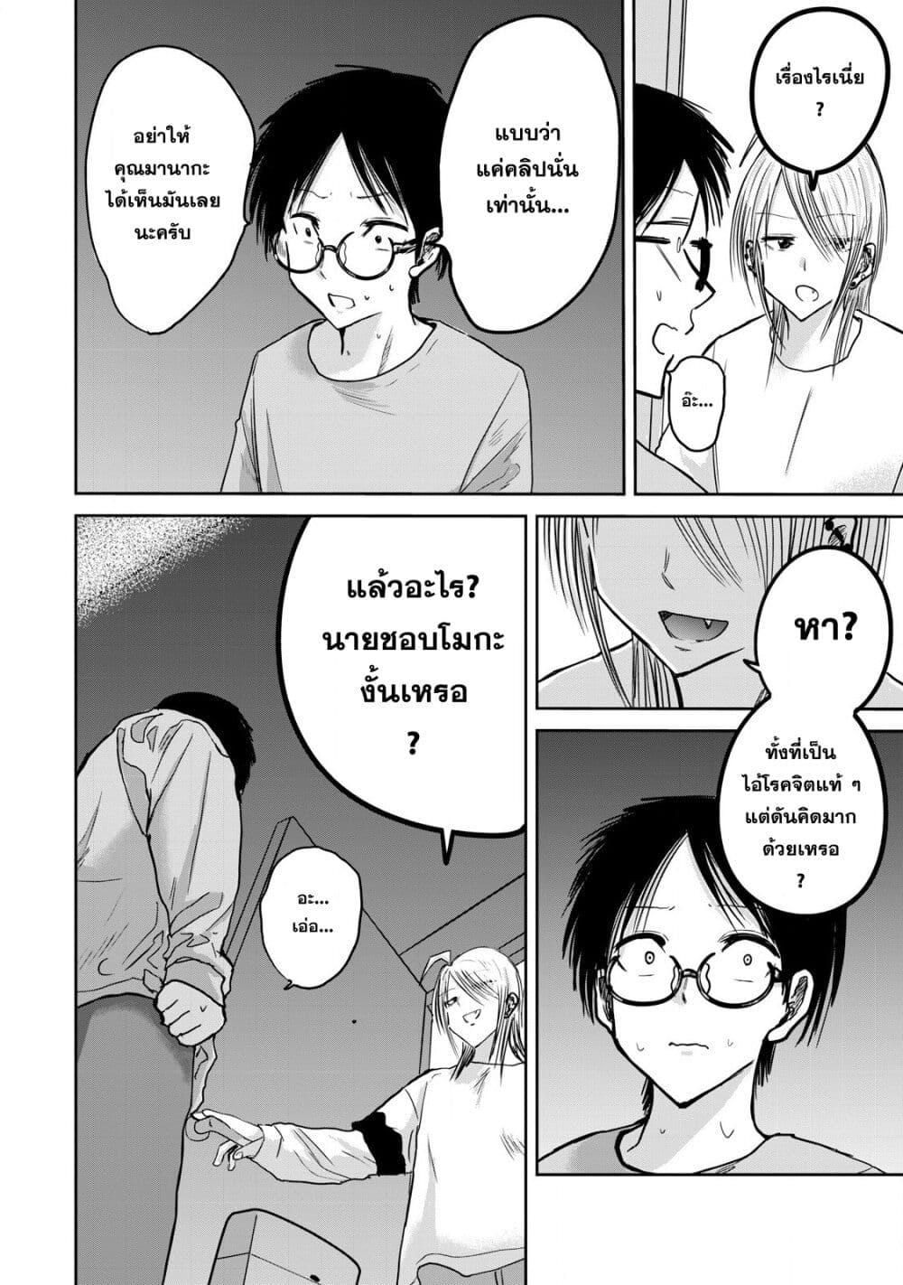 Manga-lc-com อ่านมังงะ อ่านการ์ตูน ออนไลน์ ฟรี Ueno-kun wa kaihatsu-zumi ตอนที่ 1 2 3 4 5 6 7 8 9 10 11 12 13 14 ฟรี ไม่มีโฆษณา Manga-lc - อ่าน มังงะ อ่าน การ์ตูน ออนไลน์ อ่านมังงะ ฟรี