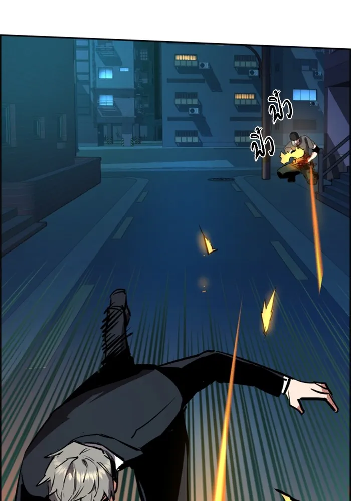 พี่ชายสายบอดี้การ์ด ตอนที่ 129 รูปที่ 113