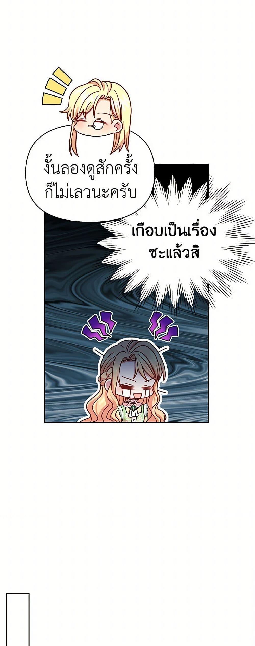 Manga-lc-com อ่านมังงะ อ่านการ์ตูน ออนไลน์ ฟรี My BFF is a Tyrant in Training ตอนที่ 1 2 3 4 5 6 7 8 9 10 11 12 13 14 ฟรี ไม่มีโฆษณา Manga-lc - อ่าน มังงะ อ่าน การ์ตูน ออนไลน์ อ่านมังงะ ฟรี