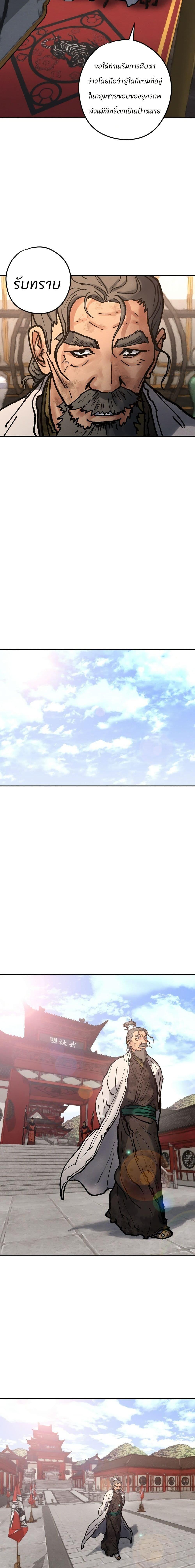 Manga-lc-com อ่านมังงะ อ่านการ์ตูน ออนไลน์ ฟรี Battle of the Martial Masters ตอนที่ 1 2 3 4 5 6 7 8 9 10 11 12 13 14 ฟรี ไม่มีโฆษณา Manga-lc - อ่าน มังงะ อ่าน การ์ตูน ออนไลน์ อ่านมังงะ ฟรี