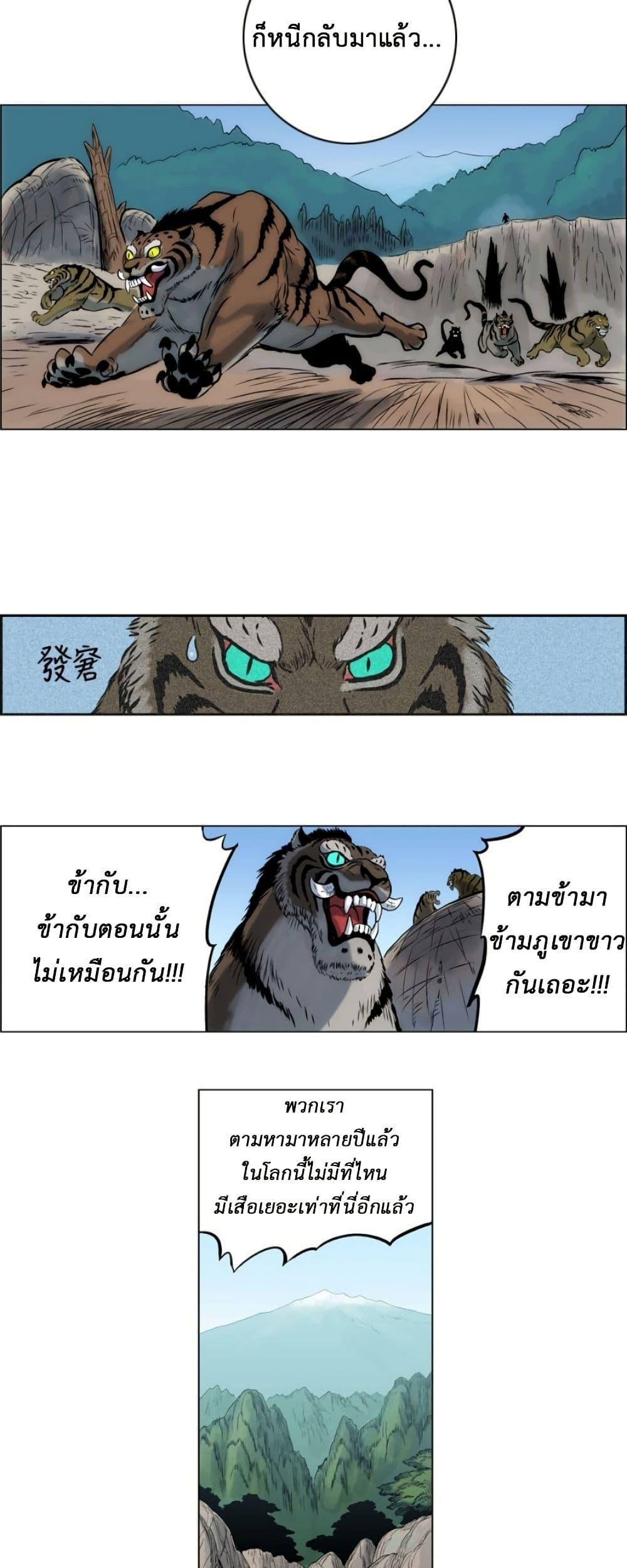 Manga-lc-com อ่านมังงะ อ่านการ์ตูน ออนไลน์ ฟรี Tiger Brother ตอนที่ 1 2 3 4 5 6 7 8 9 10 11 12 13 14 ฟรี ไม่มีโฆษณา Manga-lc - อ่าน มังงะ อ่าน การ์ตูน ออนไลน์ อ่านมังงะ ฟรี
