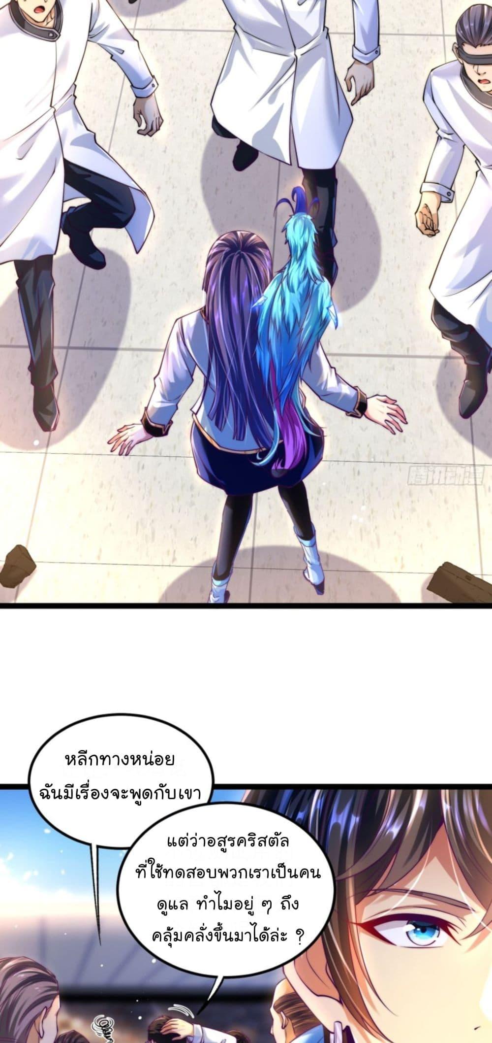 Manga-lc-com อ่านมังงะ อ่านการ์ตูน ออนไลน์ ฟรี The Strongest Crystal Beast Master ตอนที่ 1 2 3 4 5 6 7 8 9 10 11 12 13 14 ฟรี ไม่มีโฆษณา Manga-lc - อ่าน มังงะ อ่าน การ์ตูน ออนไลน์ อ่านมังงะ ฟรี