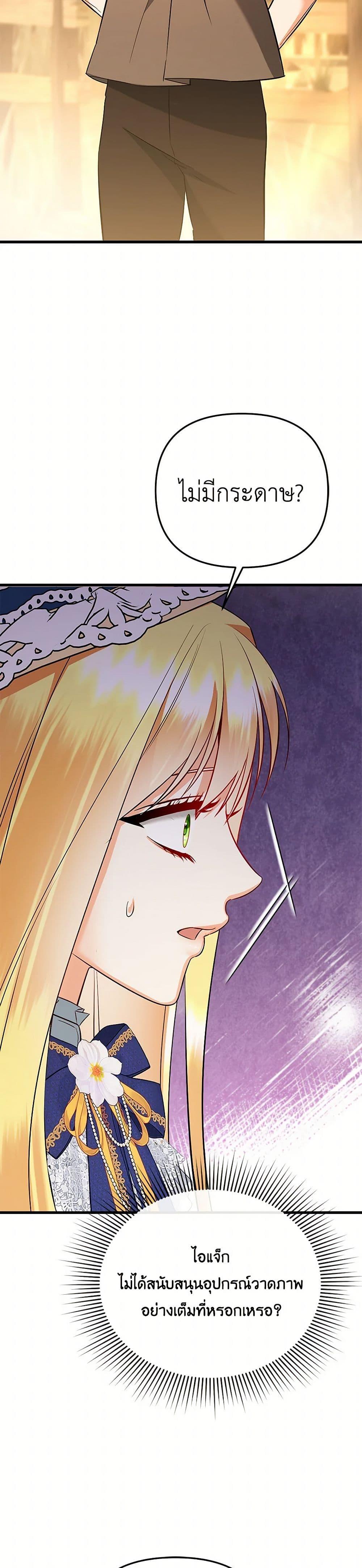 Manga-lc-com อ่านมังงะ อ่านการ์ตูน ออนไลน์ ฟรี I Created a Harem by Accident! ตอนที่ 1 2 3 4 5 6 7 8 9 10 11 12 13 14 ฟรี ไม่มีโฆษณา Manga-lc - อ่าน มังงะ อ่าน การ์ตูน ออนไลน์ อ่านมังงะ ฟรี