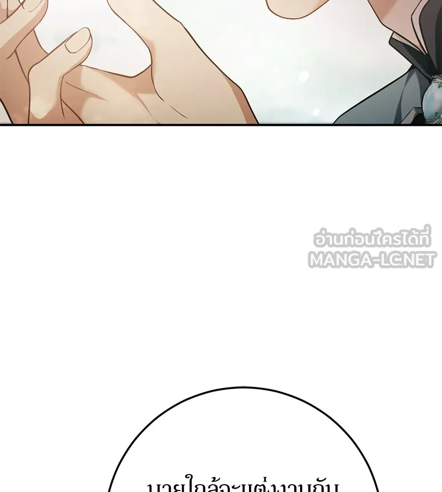 เบื้องหลังรอยยิ้มของเจ้าหญิง ตอนที่ 9 รูปที่ 63