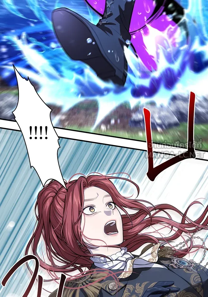 ห้องนอนลับของเจ้าหญิงต้องสาป ตอนที่ 122 ทรงปลดเปลื้องอาภรณ์เถิด รูปที่ 78