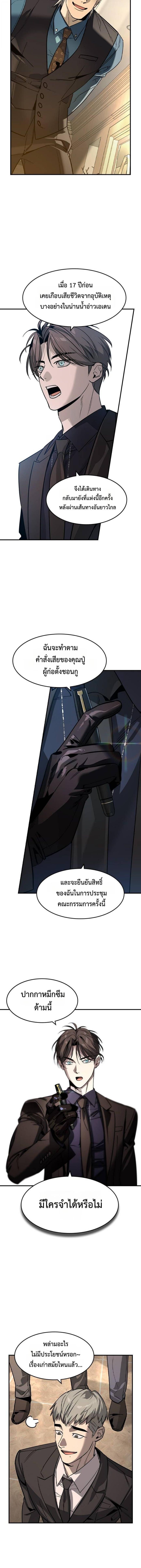 Manga-lc-com อ่านมังงะ อ่านการ์ตูน ออนไลน์ ฟรี The Childe ตอนที่ 1 2 3 4 5 6 7 8 9 10 11 12 13 14 ฟรี ไม่มีโฆษณา Manga-lc - อ่าน มังงะ อ่าน การ์ตูน ออนไลน์ อ่านมังงะ ฟรี