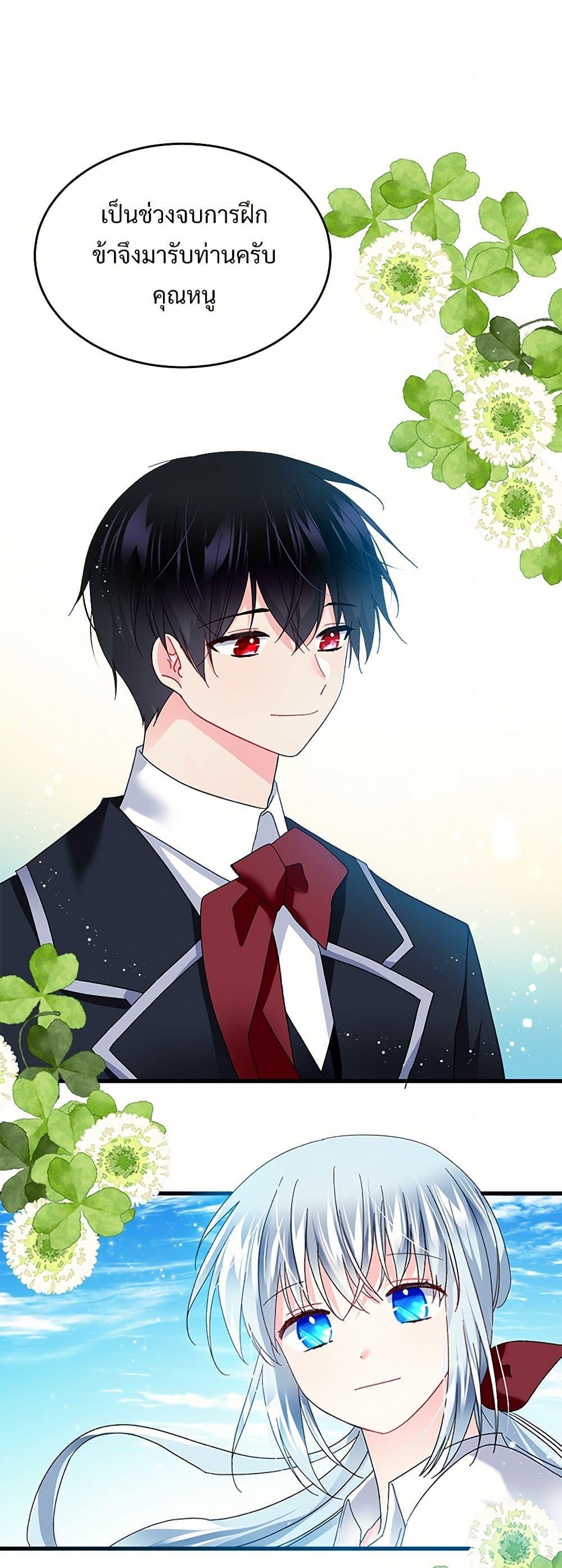 Manga-lc-com อ่านมังงะ อ่านการ์ตูน ออนไลน์ ฟรี The Lady’s Butler ตอนที่ 1 2 3 4 5 6 7 8 9 10 11 12 13 14 ฟรี ไม่มีโฆษณา Manga-lc - อ่าน มังงะ อ่าน การ์ตูน ออนไลน์ อ่านมังงะ ฟรี