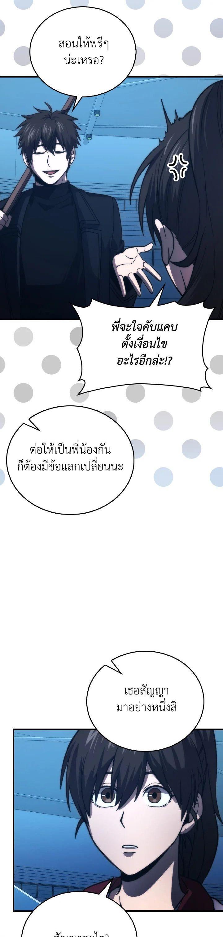 Manga-lc-com อ่านมังงะ อ่านการ์ตูน ออนไลน์ ฟรี The Demon King Levels Up ตอนที่ 1 2 3 4 5 6 7 8 9 10 11 12 13 14 ฟรี ไม่มีโฆษณา Manga-lc - อ่าน มังงะ อ่าน การ์ตูน ออนไลน์ อ่านมังงะ ฟรี