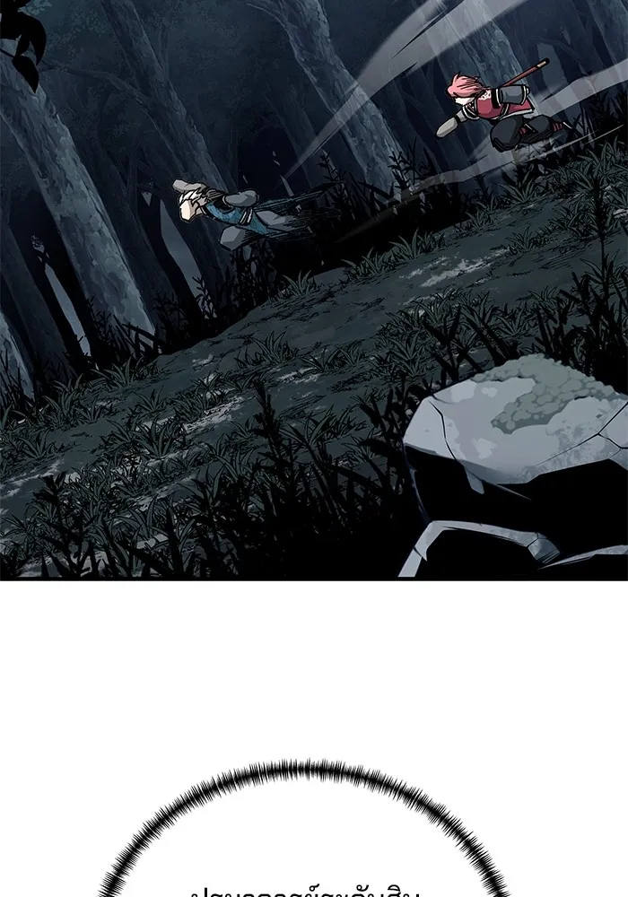 คุณปู่จอมยุทธกับหลานสาวสุดแกร่ง ตอนที่ 75 รูปที่ 4