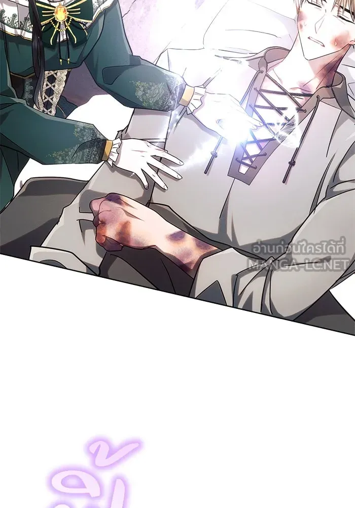 แอชสตาร์ต ตอนที่ 58 รูปที่ 15