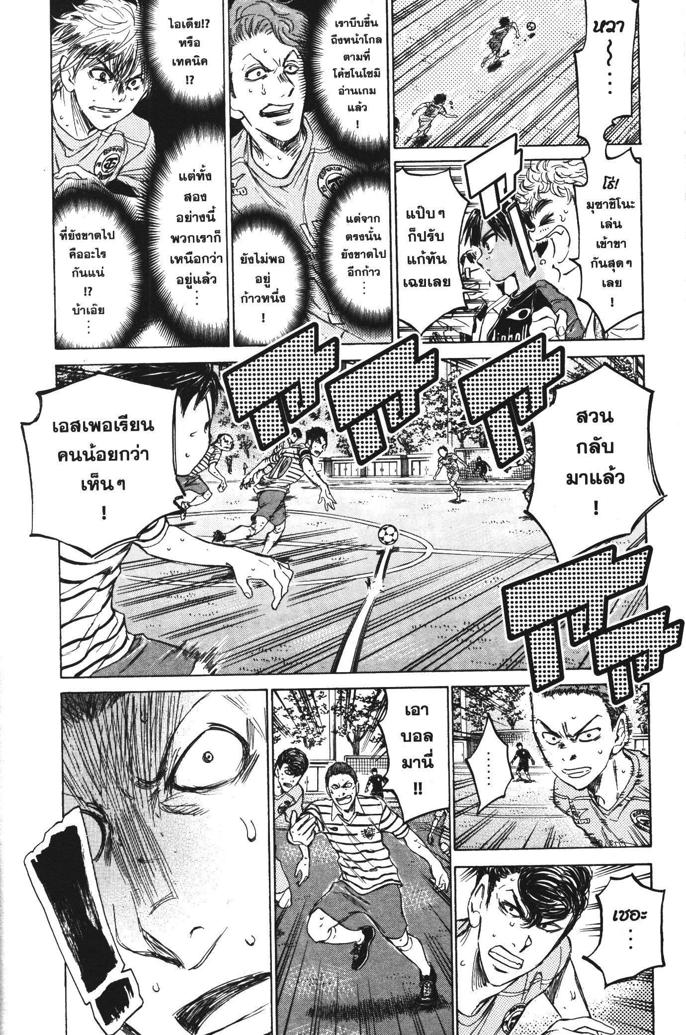 Manga-lc-com อ่านมังงะ อ่านการ์ตูน ออนไลน์ ฟรี Ao Ashi แข้งเด็กหัวใจนักสู้ ตอนที่ 1 2 3 4 5 6 7 8 9 10 11 12 13 14 ฟรี ไม่มีโฆษณา Manga-lc - อ่าน มังงะ อ่าน การ์ตูน ออนไลน์ อ่านมังงะ ฟรี