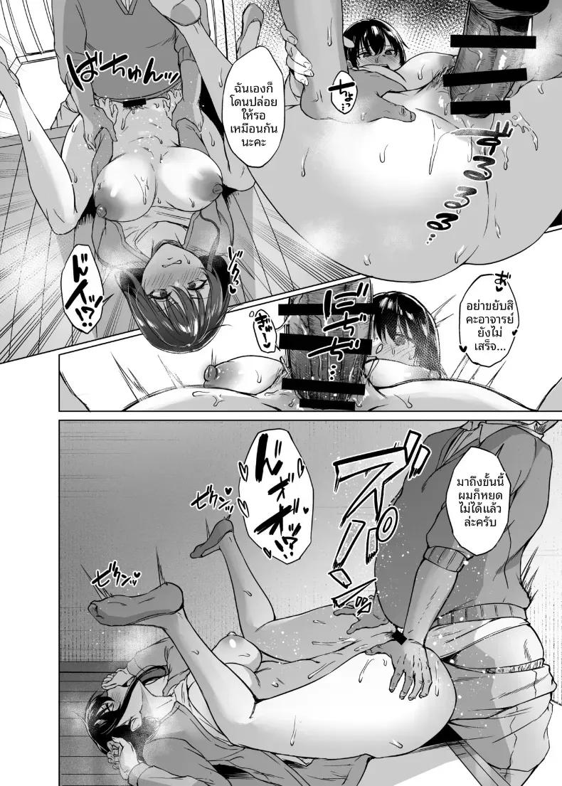 Doujin-Lc- อ่าน โดจิน มังฮวา เกาหลี ญี่ปุ่น จีน แปลไทย การช่วยเหลือในชนบท (Tadano Mezashi) ตอนที่ 1 2 3 4 5 6 7 8 9 10 11 12 13 14 ฟรี ไม่มีโฆษณา อ่าน โดจิน Manhwa เกาหลี ญี่ปุ่น จีน เรามีครบ คัดมาให้เน้นๆ โดจิน 18+ รับประกันความฟินโดย  Doujin Lc