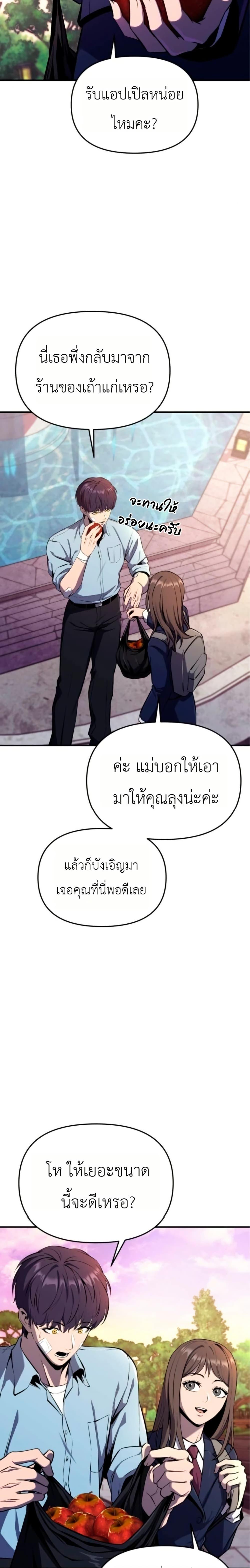 Manga-lc-com อ่านมังงะ อ่านการ์ตูน ออนไลน์ ฟรี National Power Level Labyrinth Designer ตอนที่ 1 2 3 4 5 6 7 8 9 10 11 12 13 14 ฟรี ไม่มีโฆษณา Manga-lc - อ่าน มังงะ อ่าน การ์ตูน ออนไลน์ อ่านมังงะ ฟรี