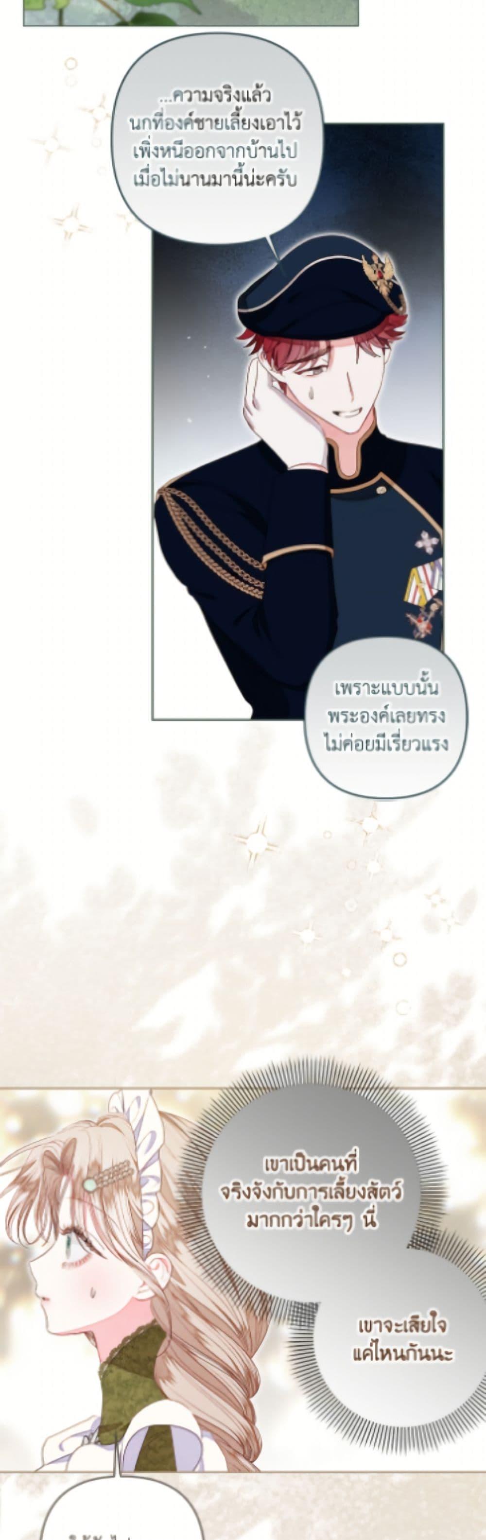 Manga-lc-com อ่านมังงะ อ่านการ์ตูน ออนไลน์ ฟรี The Princess Maid ตอนที่ 1 2 3 4 5 6 7 8 9 10 11 12 13 14 ฟรี ไม่มีโฆษณา Manga-lc - อ่าน มังงะ อ่าน การ์ตูน ออนไลน์ อ่านมังงะ ฟรี