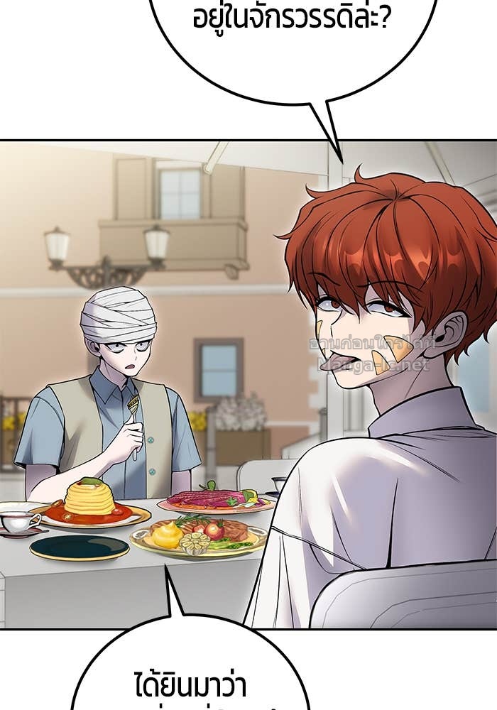 Doujin-Lc- อ่าน โดจิน มังฮวา เกาหลี ญี่ปุ่น จีน แปลไทย แกร่งเกินผู้กล้า แต่ซ่าไม่ได้ ตอนที่ 1 2 3 4 5 6 7 8 9 10 11 12 13 14 ฟรี ไม่มีโฆษณา อ่าน โดจิน Manhwa เกาหลี ญี่ปุ่น จีน เรามีครบ คัดมาให้เน้นๆ โดจิน 18+ รับประกันความฟินโดย Doujin Lc