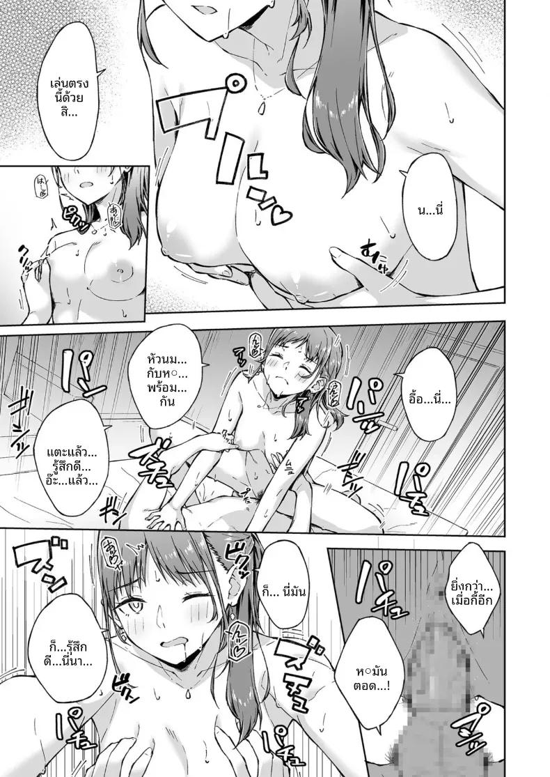 Doujin-Lc- อ่าน โดจิน มังฮวา เกาหลี ญี่ปุ่น จีน แปลไทย เพื่อนคลายเหงา [Kazushiki Midori] ตอนที่ 1 2 3 4 5 6 7 8 9 10 11 12 13 14 ฟรี ไม่มีโฆษณา อ่าน โดจิน Manhwa เกาหลี ญี่ปุ่น จีน เรามีครบ คัดมาให้เน้นๆ โดจิน 18+ รับประกันความฟินโดย  Doujin Lc