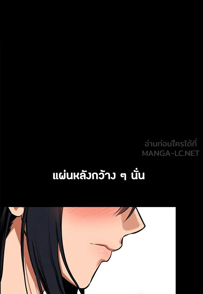 มือสังหารพันธุ์อมตะ ตอนที่ 91 รูปที่ 12