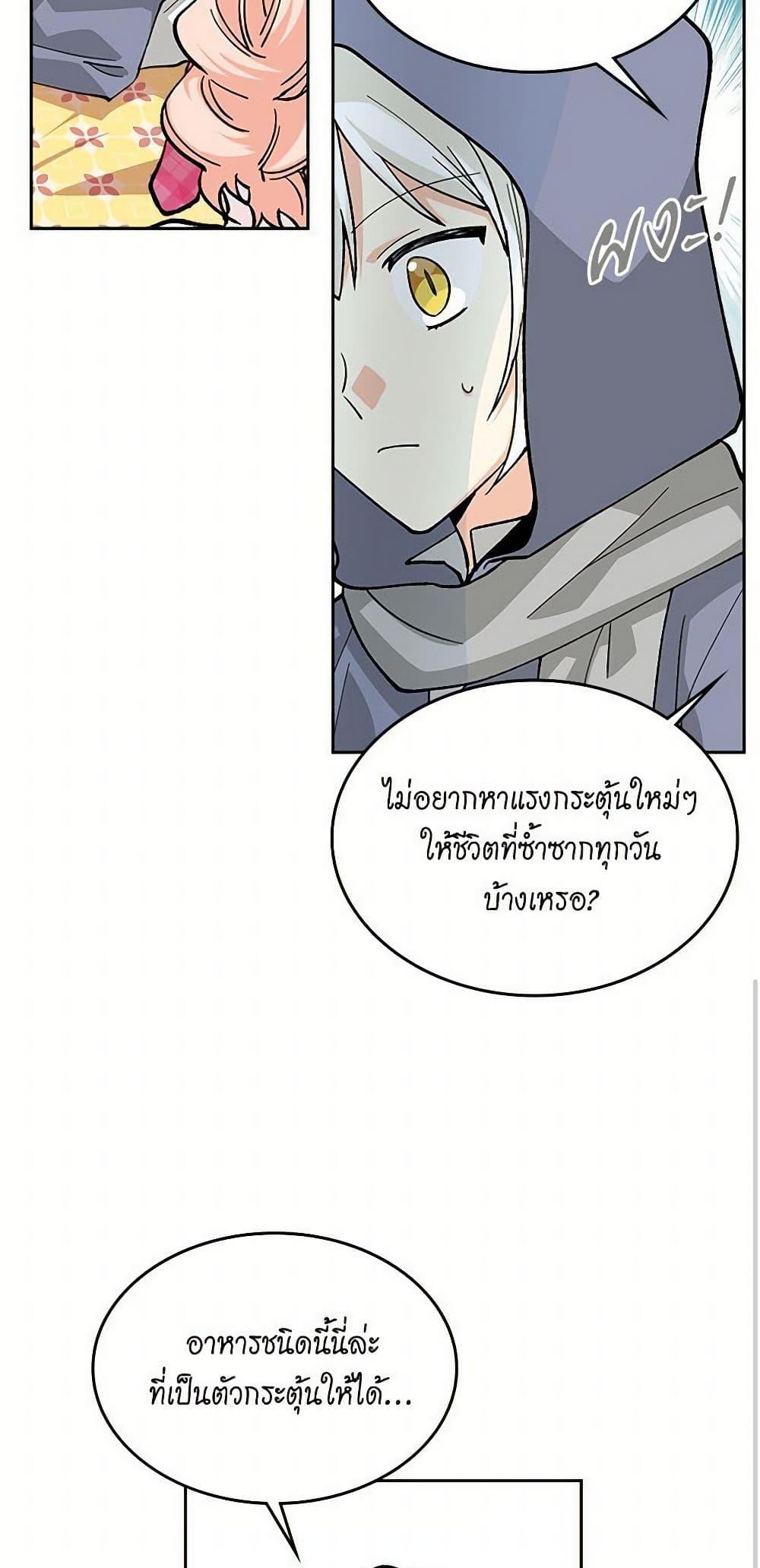 Manga-lc-com อ่านมังงะ อ่านการ์ตูน ออนไลน์ ฟรี The Antagonist’s Pet ตอนที่ 1 2 3 4 5 6 7 8 9 10 11 12 13 14 ฟรี ไม่มีโฆษณา Manga-lc - อ่าน มังงะ อ่าน การ์ตูน ออนไลน์ อ่านมังงะ ฟรี