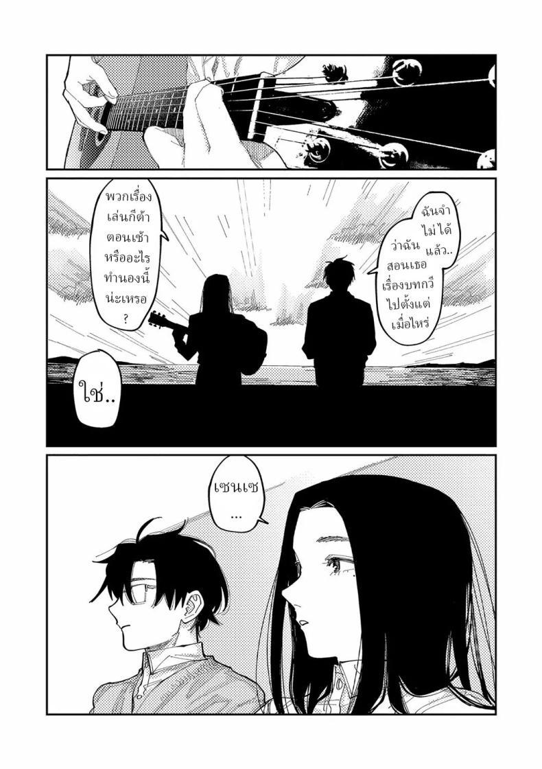Doujin-Lc- อ่าน โดจิน มังฮวา เกาหลี ญี่ปุ่น จีน แปลไทย วันนี้ในอีก10ปี [Higeta] Over Drive ตอนที่ 1 2 3 4 5 6 7 8 9 10 11 12 13 14 ฟรี ไม่มีโฆษณา อ่าน โดจิน Manhwa เกาหลี ญี่ปุ่น จีน เรามีครบ คัดมาให้เน้นๆ โดจิน 18+ รับประกันความฟินโดย  Doujin Lc