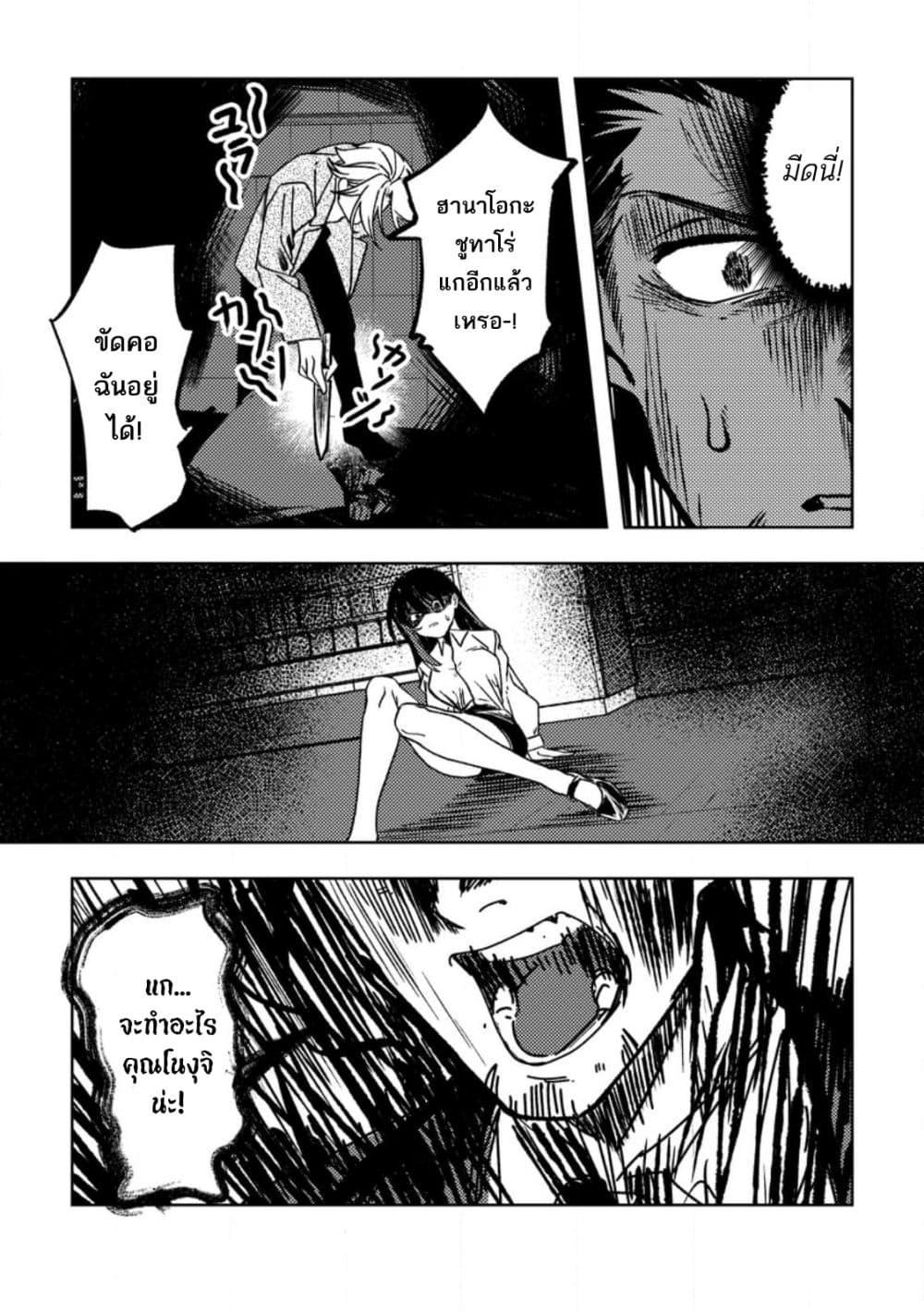 Manga-lc-com อ่านมังงะ อ่านการ์ตูน ออนไลน์ ฟรี Himote Salaryman 40-sai no Tanjoubi ni Totsuzen Daimadoushi ni Kakusei suru ตอนที่ 1 2 3 4 5 6 7 8 9 10 11 12 13 14 ฟรี ไม่มีโฆษณา Manga-lc - อ่าน มังงะ อ่าน การ์ตูน ออนไลน์ อ่านมังงะ ฟรี