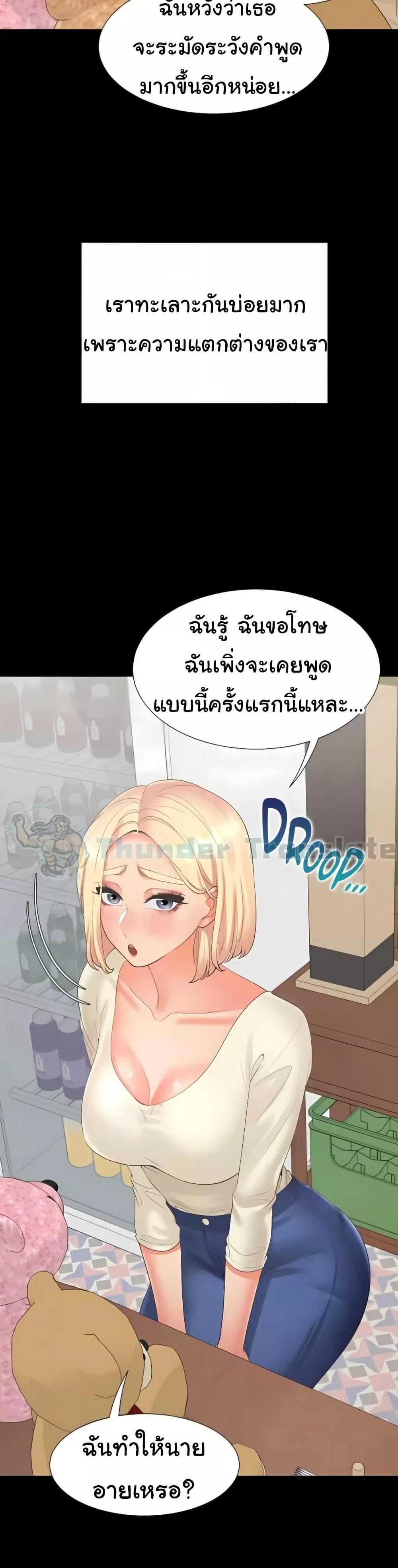 Doujin-Lc- อ่าน โดจิน มังฮวา เกาหลี ญี่ปุ่น จีน แปลไทย Bunk Beds ตอนที่ 1 2 3 4 5 6 7 8 9 10 11 12 13 14 ฟรี ไม่มีโฆษณา อ่าน โดจิน Manhwa เกาหลี ญี่ปุ่น จีน เรามีครบ คัดมาให้เน้นๆ โดจิน 18+ รับประกันความฟินโดย  Doujin Lc