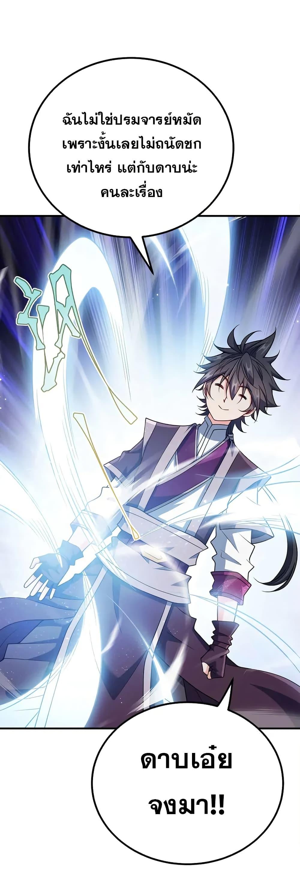 Manga-lc-com อ่านมังงะ อ่านการ์ตูน ออนไลน์ ฟรี My Wife is Actually the Future Tyrant Empress ตอนที่ 1 2 3 4 5 6 7 8 9 10 11 12 13 14 ฟรี ไม่มีโฆษณา Manga-lc - อ่าน มังงะ อ่าน การ์ตูน ออนไลน์ อ่านมังงะ ฟรี