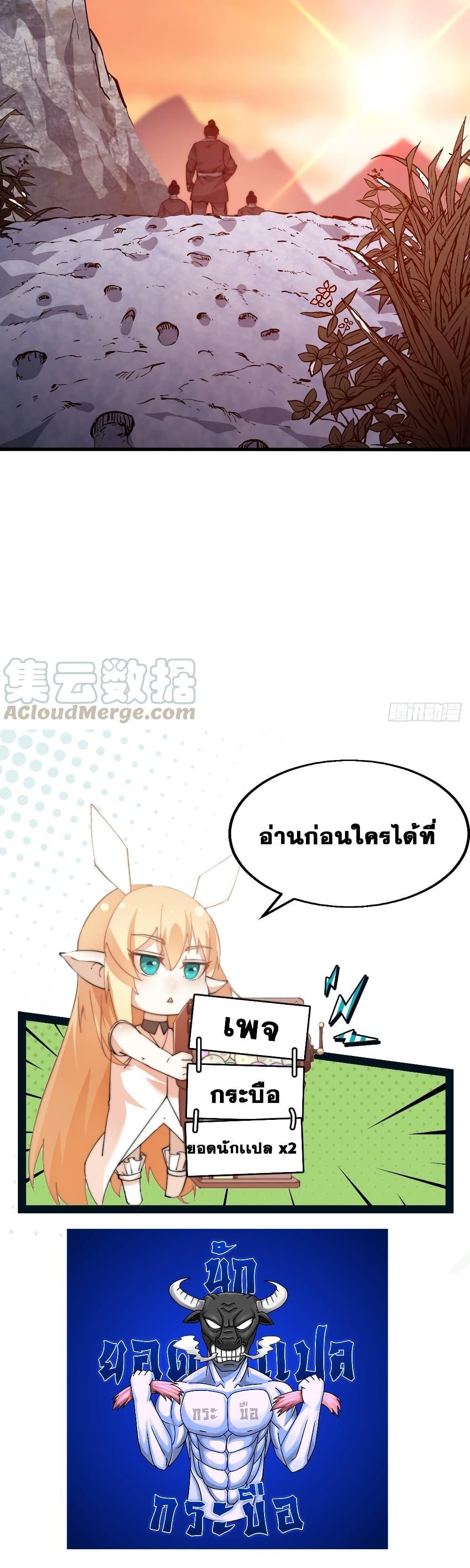 Manga-lc-com อ่านมังงะ อ่านการ์ตูน ออนไลน์ ฟรี It Starts With A Mountain ตอนที่ 1 2 3 4 5 6 7 8 9 10 11 12 13 14 ฟรี ไม่มีโฆษณา Manga-lc - อ่าน มังงะ อ่าน การ์ตูน ออนไลน์ อ่านมังงะ ฟรี