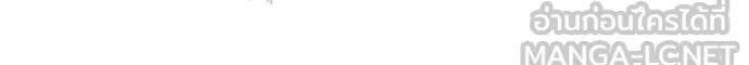 เลวฟาดเลว ตอนที่ 142 รูปที่ 67