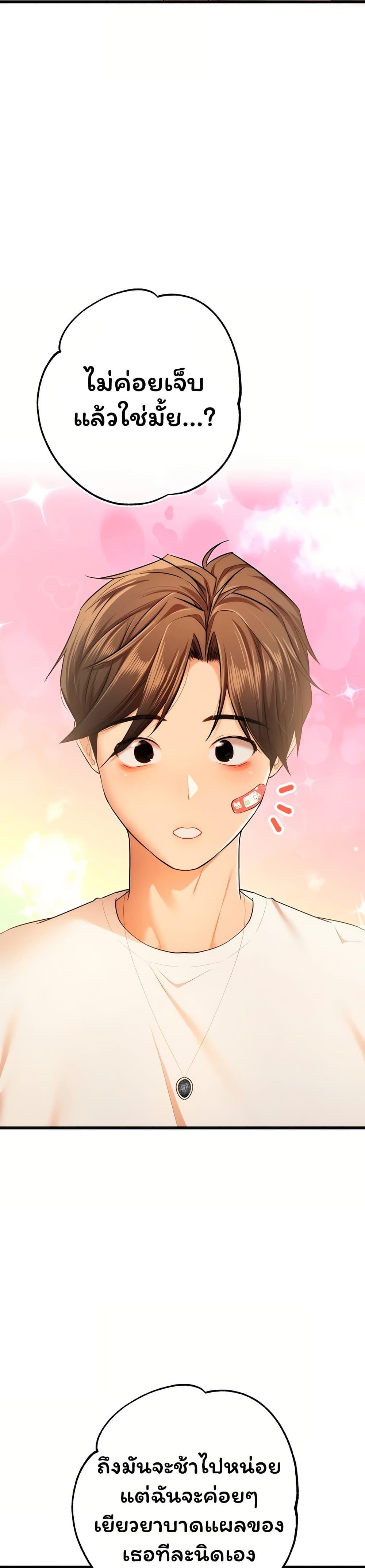 Doujin-Lc- อ่าน โดจิน มังฮวา เกาหลี ญี่ปุ่น จีน แปลไทย I Banged All ตอนที่ 1 2 3 4 5 6 7 8 9 10 11 12 13 14 ฟรี ไม่มีโฆษณา อ่าน โดจิน Manhwa เกาหลี ญี่ปุ่น จีน เรามีครบ คัดมาให้เน้นๆ โดจิน 18+ รับประกันความฟินโดย  Doujin Lc