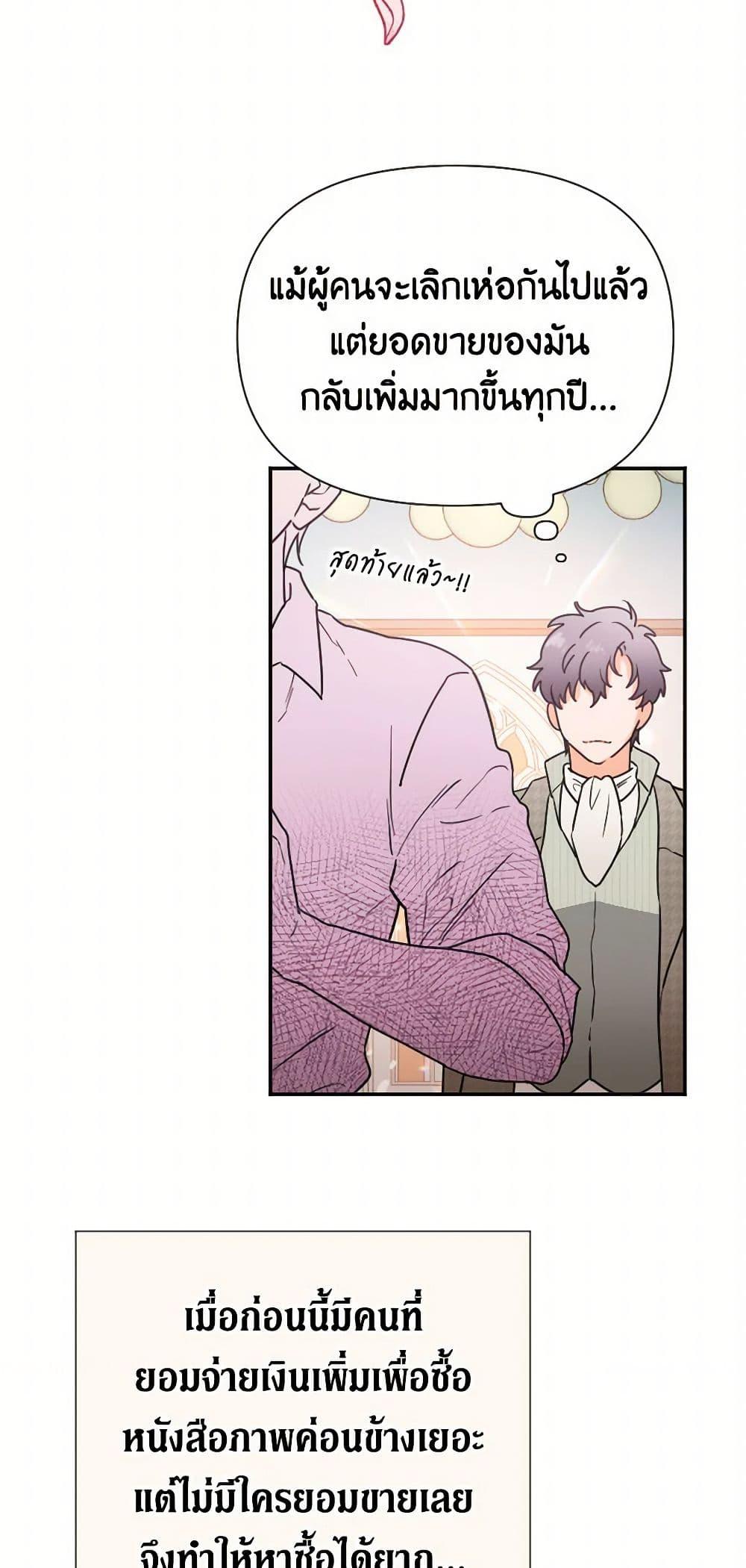 Manga-lc-com อ่านมังงะ อ่านการ์ตูน ออนไลน์ ฟรี Lady Baby ตอนที่ 1 2 3 4 5 6 7 8 9 10 11 12 13 14 ฟรี ไม่มีโฆษณา Manga-lc - อ่าน มังงะ อ่าน การ์ตูน ออนไลน์ อ่านมังงะ ฟรี