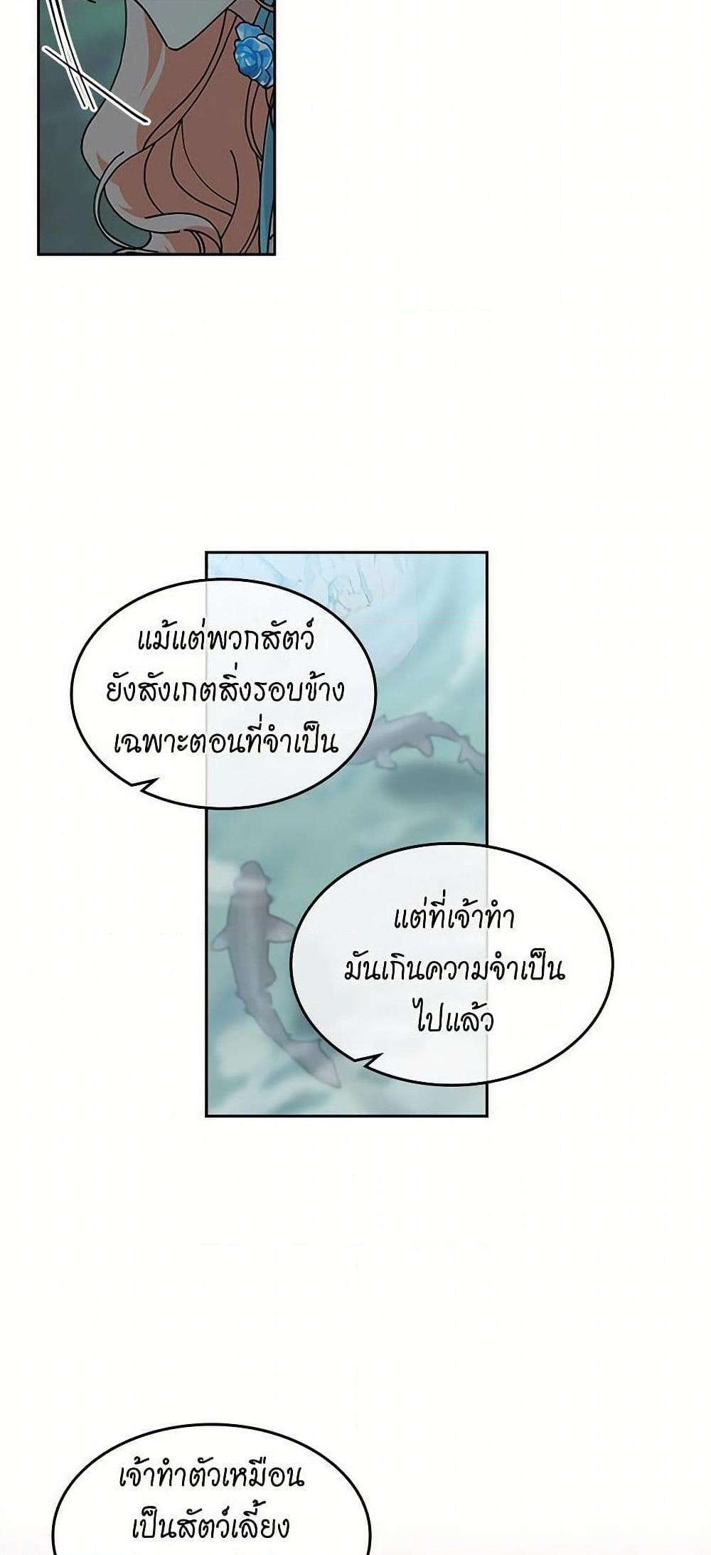 Manga-lc-com อ่านมังงะ อ่านการ์ตูน ออนไลน์ ฟรี The Antagonist’s Pet ตอนที่ 1 2 3 4 5 6 7 8 9 10 11 12 13 14 ฟรี ไม่มีโฆษณา Manga-lc - อ่าน มังงะ อ่าน การ์ตูน ออนไลน์ อ่านมังงะ ฟรี