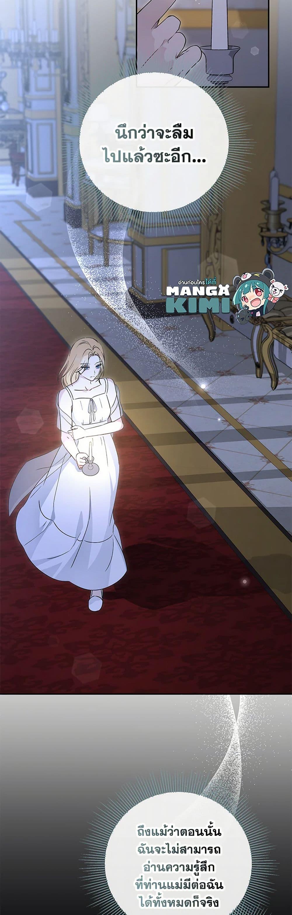 Manga-lc-com อ่านมังงะ อ่านการ์ตูน ออนไลน์ ฟรี Monster Princess ตอนที่ 1 2 3 4 5 6 7 8 9 10 11 12 13 14 ฟรี ไม่มีโฆษณา Manga-lc - อ่าน มังงะ อ่าน การ์ตูน ออนไลน์ อ่านมังงะ ฟรี