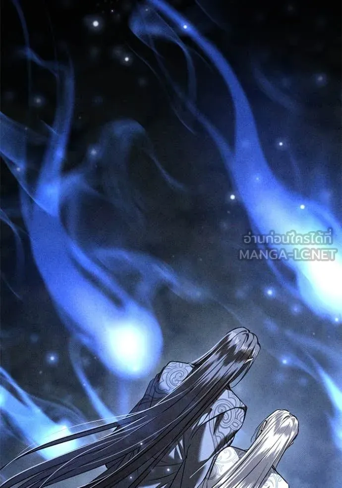 ยามหมาป่าทมิฬ ตอนที่ 58 รูปที่ 76