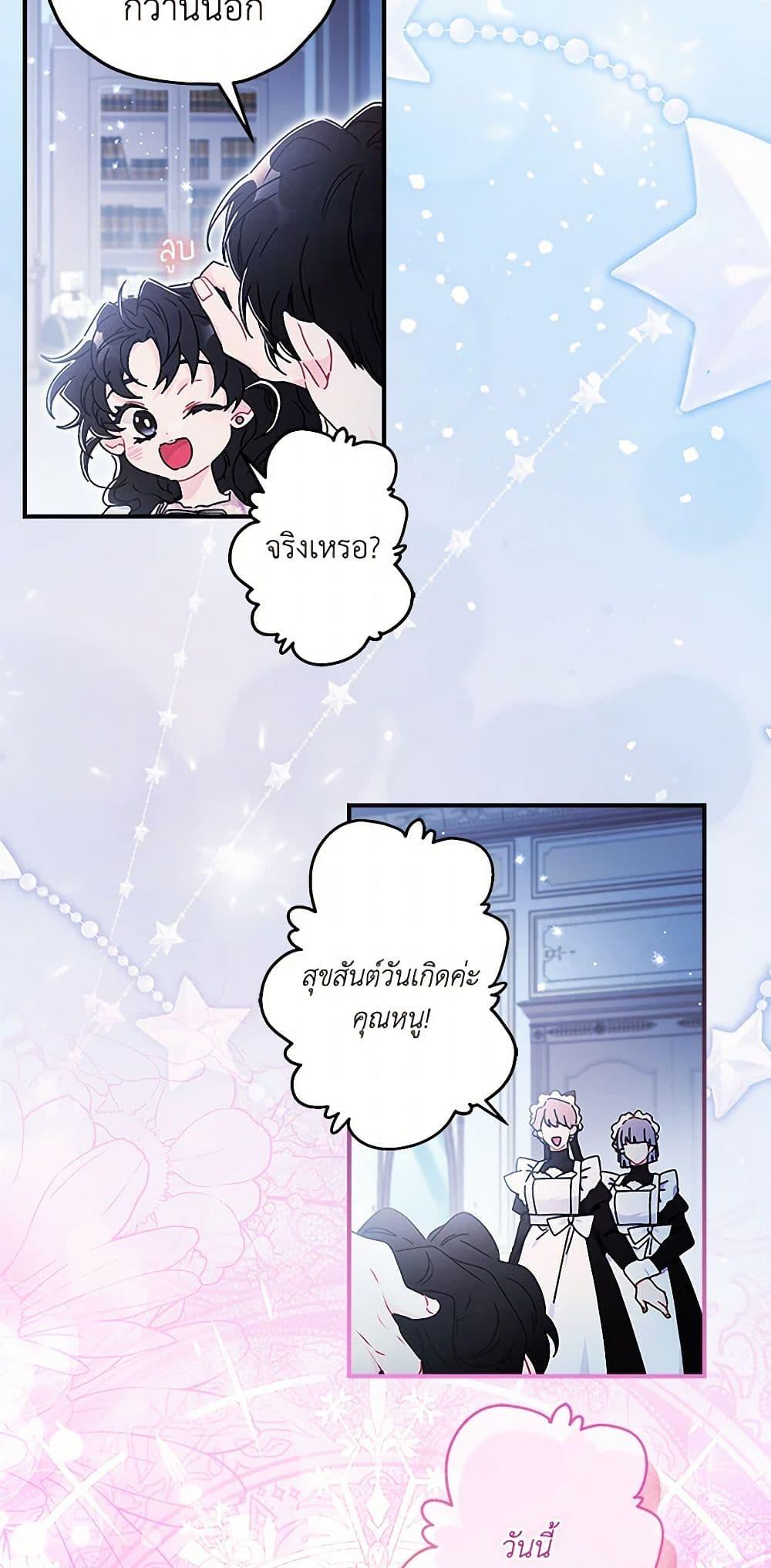 Manga-lc-com อ่านมังงะ อ่านการ์ตูน ออนไลน์ ฟรี I Became the Male Lead’s Adopted Daughter ตอนที่ 1 2 3 4 5 6 7 8 9 10 11 12 13 14 ฟรี ไม่มีโฆษณา Manga-lc - อ่าน มังงะ อ่าน การ์ตูน ออนไลน์ อ่านมังงะ ฟรี