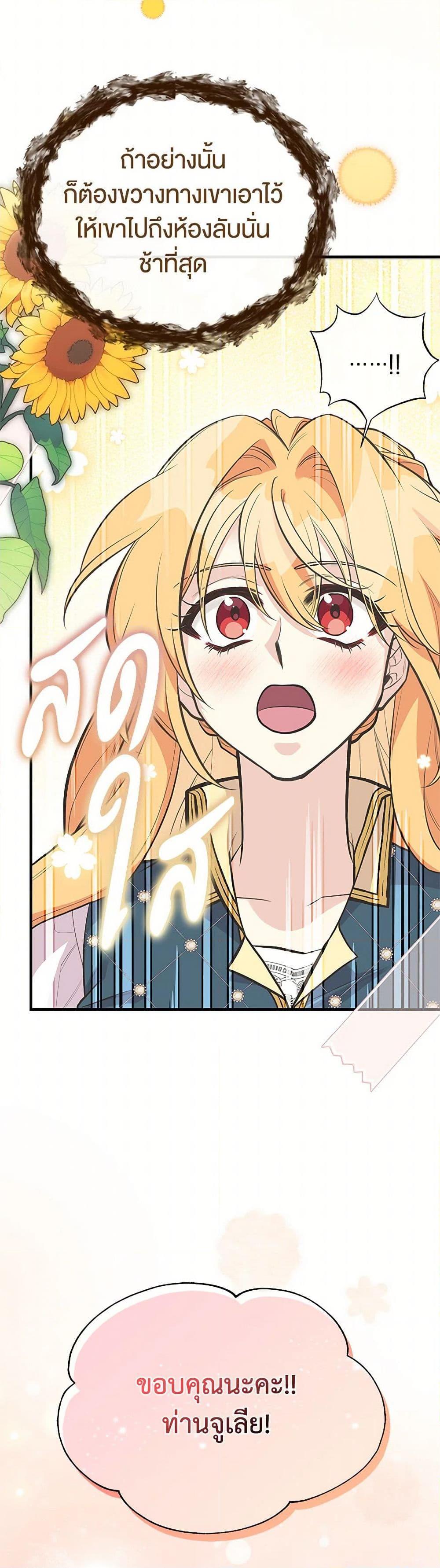 Manga-lc-com อ่านมังงะ อ่านการ์ตูน ออนไลน์ ฟรี My Sister Picked up the Male Lead ตอนที่ 1 2 3 4 5 6 7 8 9 10 11 12 13 14 ฟรี ไม่มีโฆษณา Manga-lc - อ่าน มังงะ อ่าน การ์ตูน ออนไลน์ อ่านมังงะ ฟรี