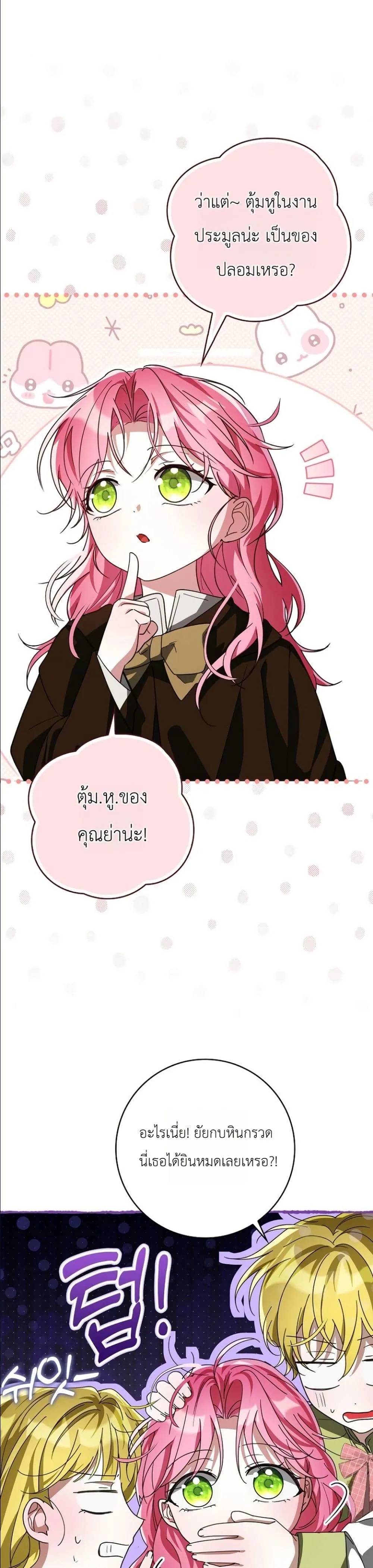 Manga-lc-com อ่านมังงะ อ่านการ์ตูน ออนไลน์ ฟรี I Will Save My Dad ตอนที่ 1 2 3 4 5 6 7 8 9 10 11 12 13 14 ฟรี ไม่มีโฆษณา Manga-lc - อ่าน มังงะ อ่าน การ์ตูน ออนไลน์ อ่านมังงะ ฟรี