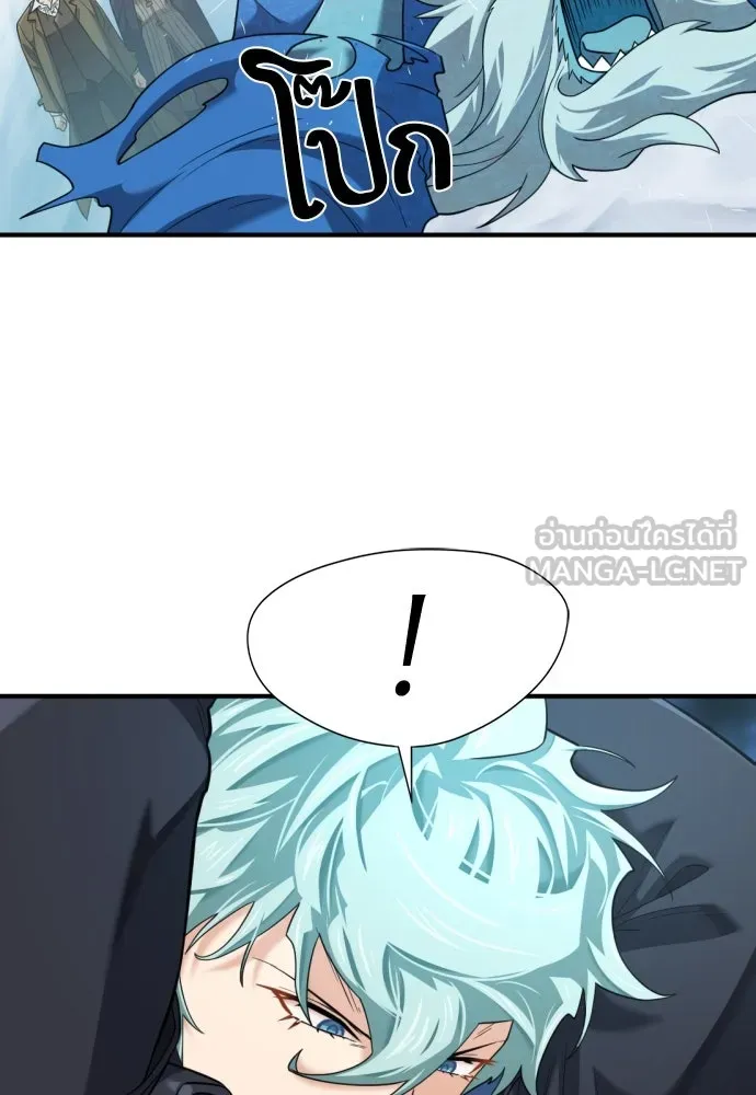 ยอดสถาปนิกผู้พิทักษ์อาณาจักร ตอนที่ 176 รูปที่ 15