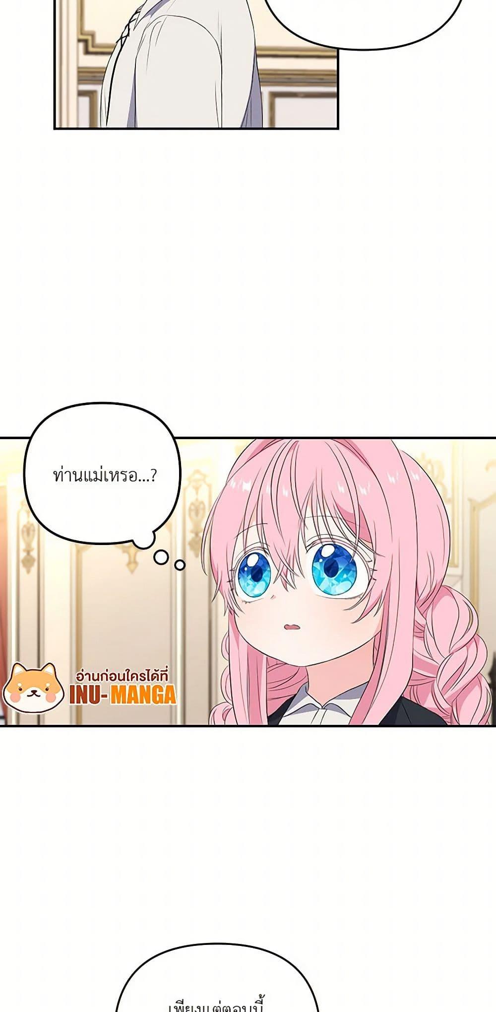 Manga-lc-com อ่านมังงะ อ่านการ์ตูน ออนไลน์ ฟรี Our Little Empress ตอนที่ 1 2 3 4 5 6 7 8 9 10 11 12 13 14 ฟรี ไม่มีโฆษณา Manga-lc - อ่าน มังงะ อ่าน การ์ตูน ออนไลน์ อ่านมังงะ ฟรี