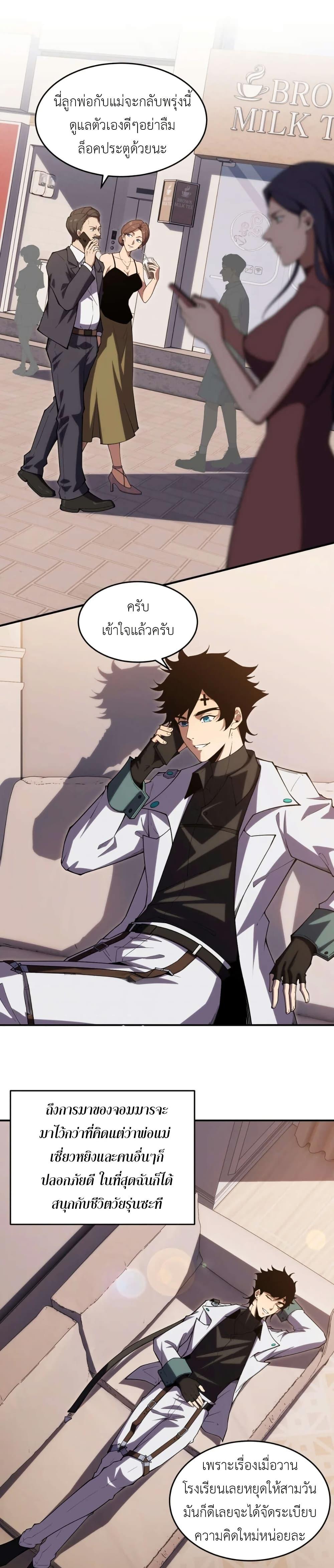 Manga-lc-com อ่านมังงะ อ่านการ์ตูน ออนไลน์ ฟรี Radiance of Tribulation The Old Man Leads the Way ตอนที่ 1 2 3 4 5 6 7 8 9 10 11 12 13 14 ฟรี ไม่มีโฆษณา Manga-lc - อ่าน มังงะ อ่าน การ์ตูน ออนไลน์ อ่านมังงะ ฟรี