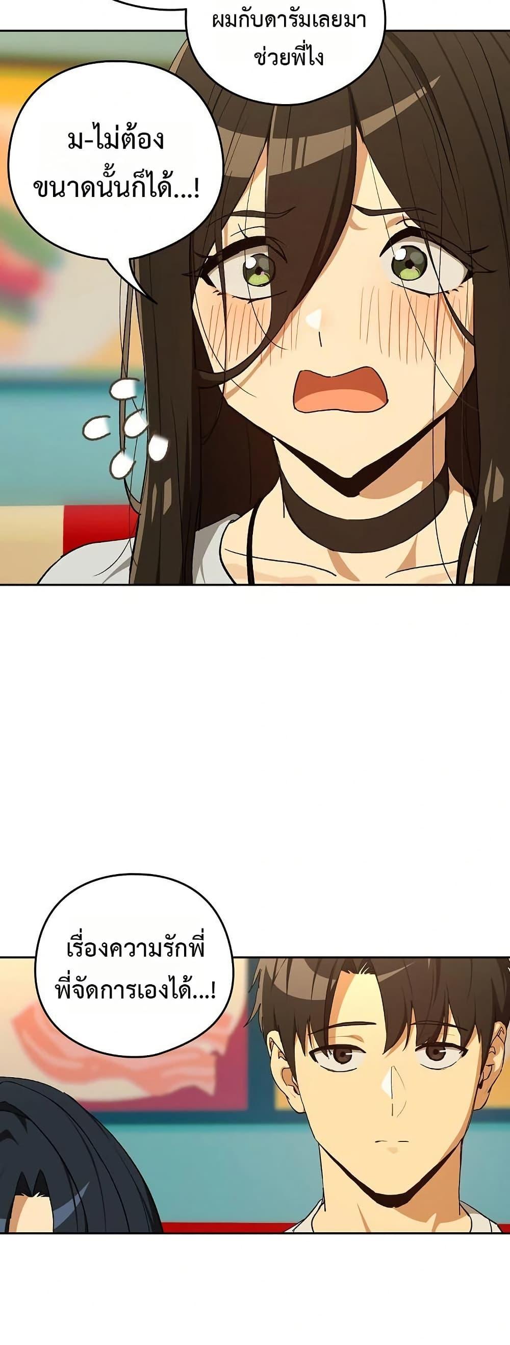 Doujin-Lc- อ่าน โดจิน มังฮวา เกาหลี ญี่ปุ่น จีน แปลไทย After Work Love ตอนที่ 1 2 3 4 5 6 7 8 9 10 11 12 13 14 ฟรี ไม่มีโฆษณา อ่าน โดจิน Manhwa เกาหลี ญี่ปุ่น จีน เรามีครบ คัดมาให้เน้นๆ โดจิน 18+ รับประกันความฟินโดย  Doujin Lc