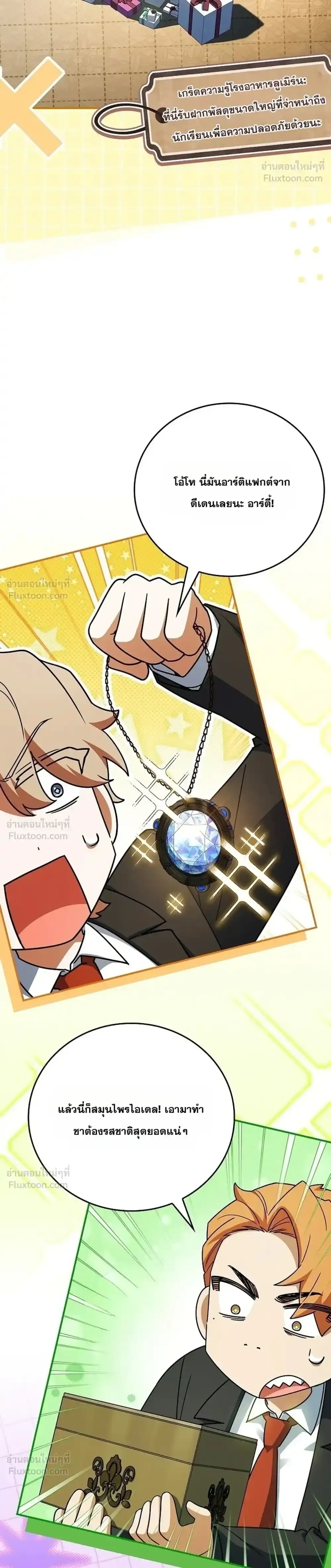 Manga-lc-com อ่านมังงะ อ่านการ์ตูน ออนไลน์ ฟรี The Legendary Hero is an Academy Honors Student วีรบุรุษในตำ ตอนที่ 1 2 3 4 5 6 7 8 9 10 11 12 13 14 ฟรี ไม่มีโฆษณา Manga-lc - อ่าน มังงะ อ่าน การ์ตูน ออนไลน์ อ่านมังงะ ฟรี