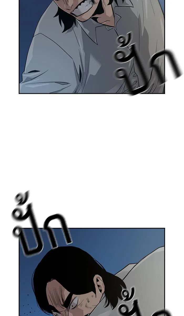 To not die ตอนที่ 19 รูปที่ 64