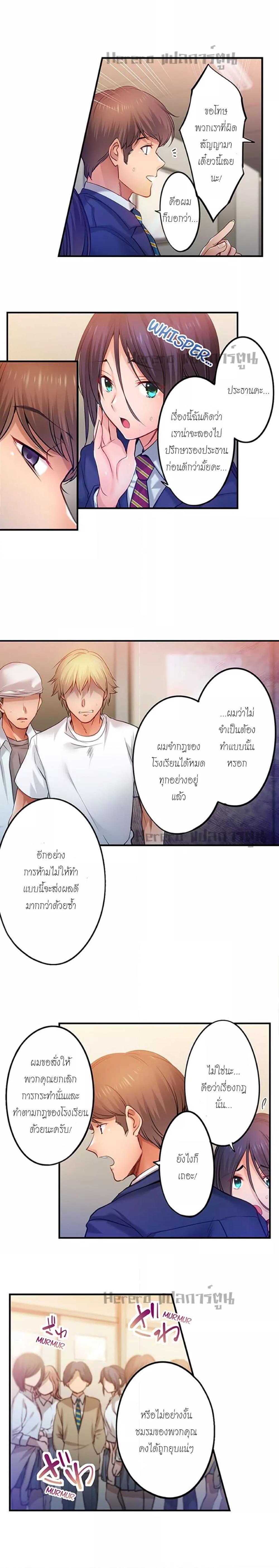 Doujin-Lc- อ่าน โดจิน มังฮวา เกาหลี ญี่ปุ่น จีน แปลไทย I Can’t Resist His Massage! Cheating in Front of My Husband’s Eyes ตอนที่ 1 2 3 4 5 6 7 8 9 10 11 12 13 14 ฟรี ไม่มีโฆษณา อ่าน โดจิน Manhwa เกาหลี ญี่ปุ่น จีน เรามีครบ คัดมาให้เน้นๆ โดจิน 18+ รับประกันความฟินโดย  Doujin Lc