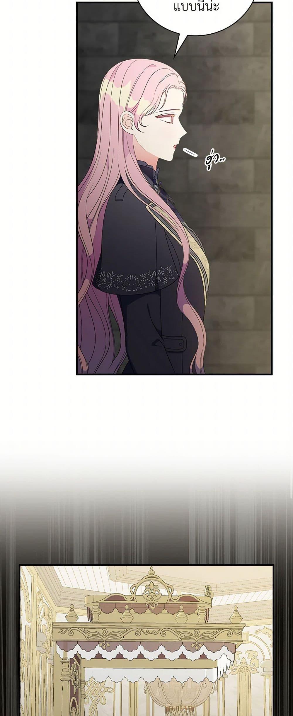 Manga-lc-com อ่านมังงะ อ่านการ์ตูน ออนไลน์ ฟรี Duchess in the Glass House ตอนที่ 1 2 3 4 5 6 7 8 9 10 11 12 13 14 ฟรี ไม่มีโฆษณา Manga-lc - อ่าน มังงะ อ่าน การ์ตูน ออนไลน์ อ่านมังงะ ฟรี