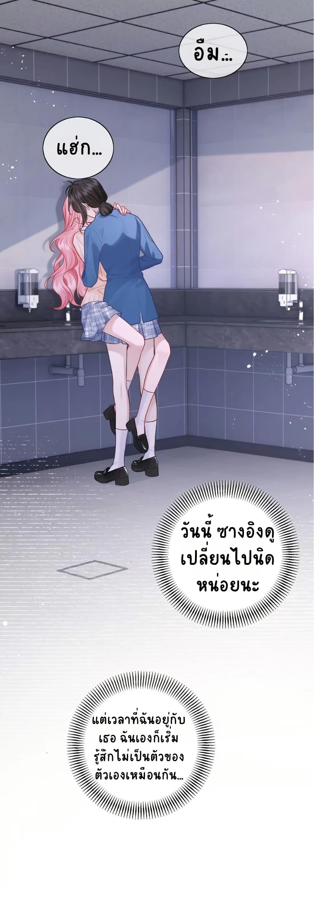 Manga-lc-com อ่านมังงะ อ่านการ์ตูน ออนไลน์ ฟรี My Sickly Sister Always Misses Me ตอนที่ 1 2 3 4 5 6 7 8 9 10 11 12 13 14 ฟรี ไม่มีโฆษณา Manga-lc - อ่าน มังงะ อ่าน การ์ตูน ออนไลน์ อ่านมังงะ ฟรี