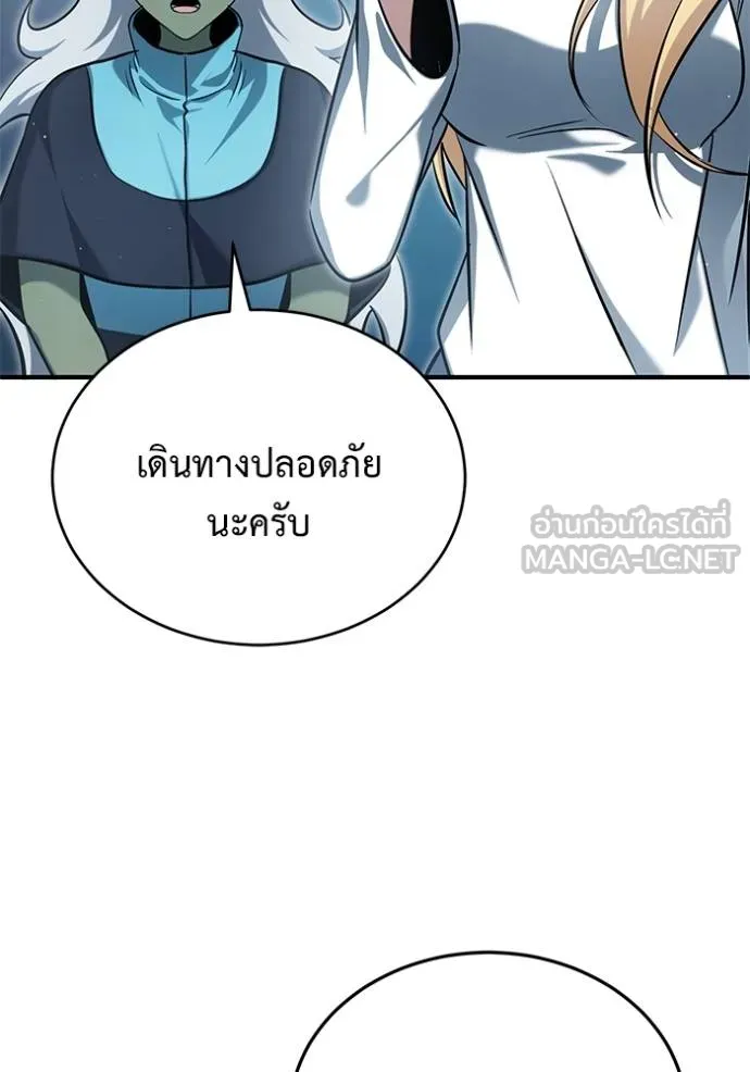 Regressor’s Life Aft ตอนที่ 62 รูปที่ 100