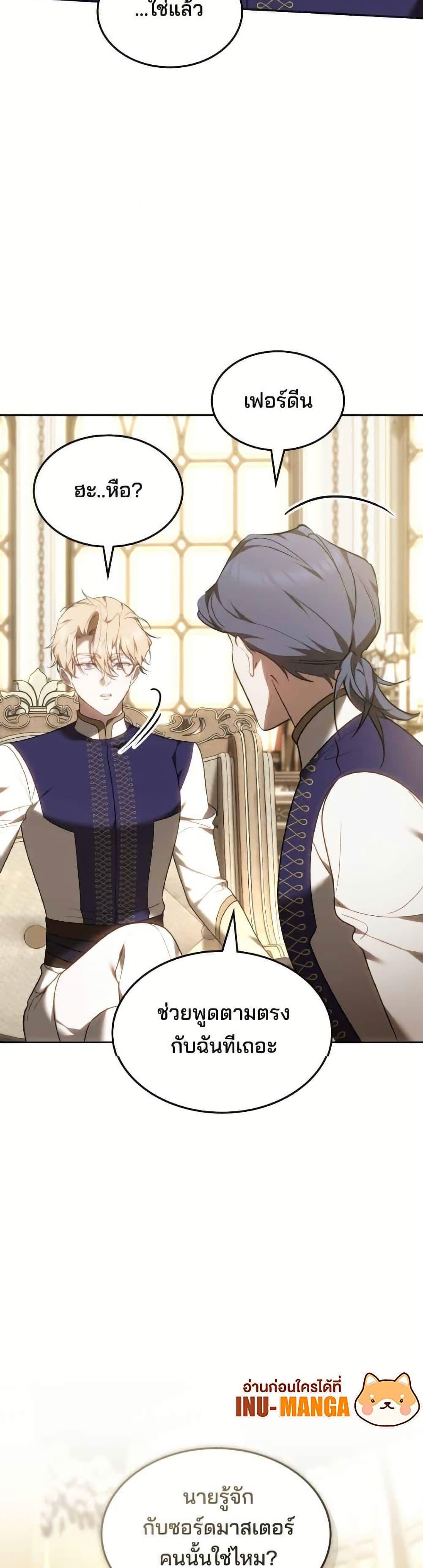 Manga-lc-com อ่านมังงะ อ่านการ์ตูน ออนไลน์ ฟรี The Reason Why the Villainess Picked up a Sword ตอนที่ 1 2 3 4 5 6 7 8 9 10 11 12 13 14 ฟรี ไม่มีโฆษณา Manga-lc - อ่าน มังงะ อ่าน การ์ตูน ออนไลน์ อ่านมังงะ ฟรี