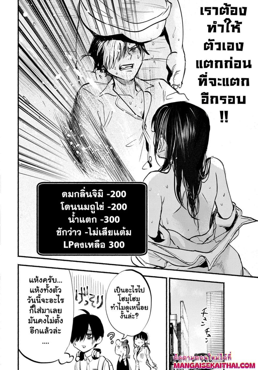 Manga-lc-com อ่านมังงะ อ่านการ์ตูน ออนไลน์ ฟรี Crime Game – Houritsu no Nai Sekai ตอนที่ 1 2 3 4 5 6 7 8 9 10 11 12 13 14 ฟรี ไม่มีโฆษณา Manga-lc - อ่าน มังงะ อ่าน การ์ตูน ออนไลน์ อ่านมังงะ ฟรี