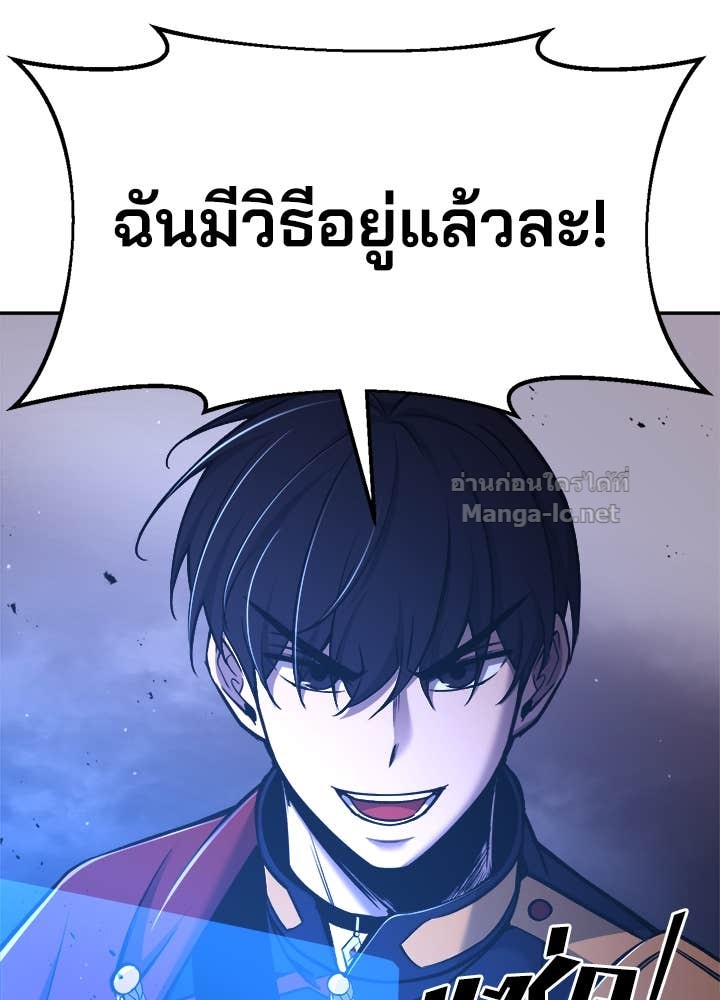 Doujin-Lc- อ่าน โดจิน มังฮวา เกาหลี ญี่ปุ่น จีน แปลไทย ผู้พิชิตเกมป้องกันฐาน ตอนที่ 1 2 3 4 5 6 7 8 9 10 11 12 13 14 ฟรี ไม่มีโฆษณา อ่าน โดจิน Manhwa เกาหลี ญี่ปุ่น จีน เรามีครบ คัดมาให้เน้นๆ โดจิน 18+ รับประกันความฟินโดย Doujin Lc