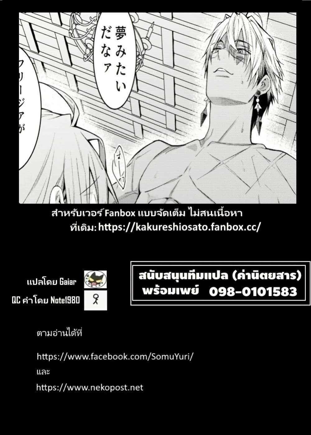 Manga-lc-com อ่านมังงะ อ่านการ์ตูน ออนไลน์ ฟรี Sekai o Sukutta Saikyou Yuusha ni Stalker Sareru Mura Musume no Hanashi ตอนที่ 1 2 3 4 5 6 7 8 9 10 11 12 13 14 ฟรี ไม่มีโฆษณา Manga-lc - อ่าน มังงะ อ่าน การ์ตูน ออนไลน์ อ่านมังงะ ฟรี